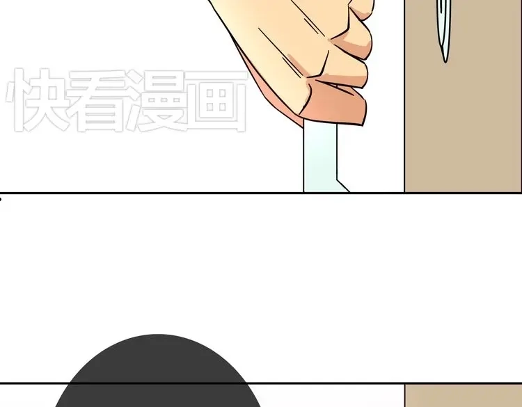 《我的男友是伪娘》第1话 我的秘密 第94页