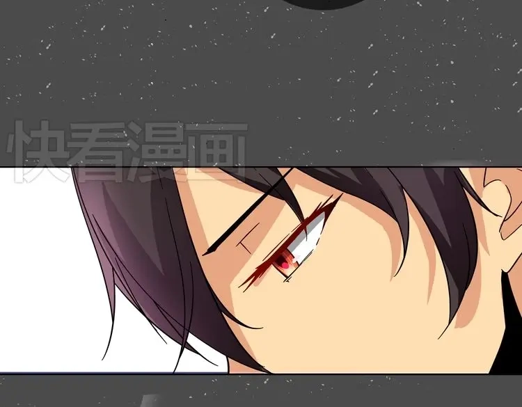 《我的男友是伪娘》第1话 我的秘密 第88页