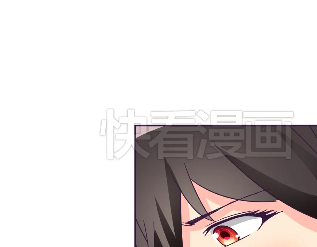 《我的男友是伪娘》第10话 吻 第66页