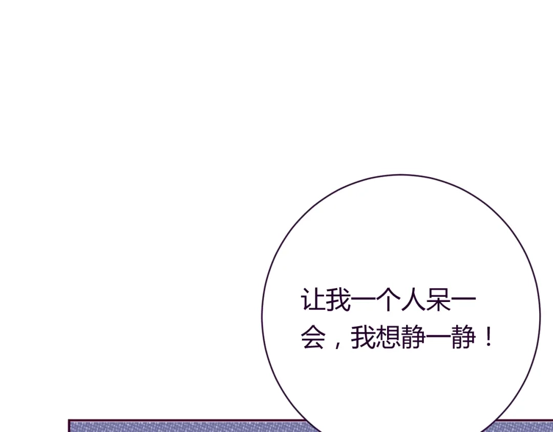 《我的男友是伪娘》第10话 吻 第1页