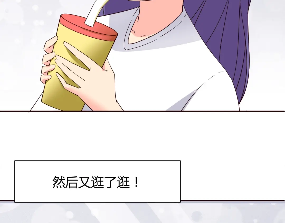 《我的男友是伪娘》第11话 萌萌出现 第14页