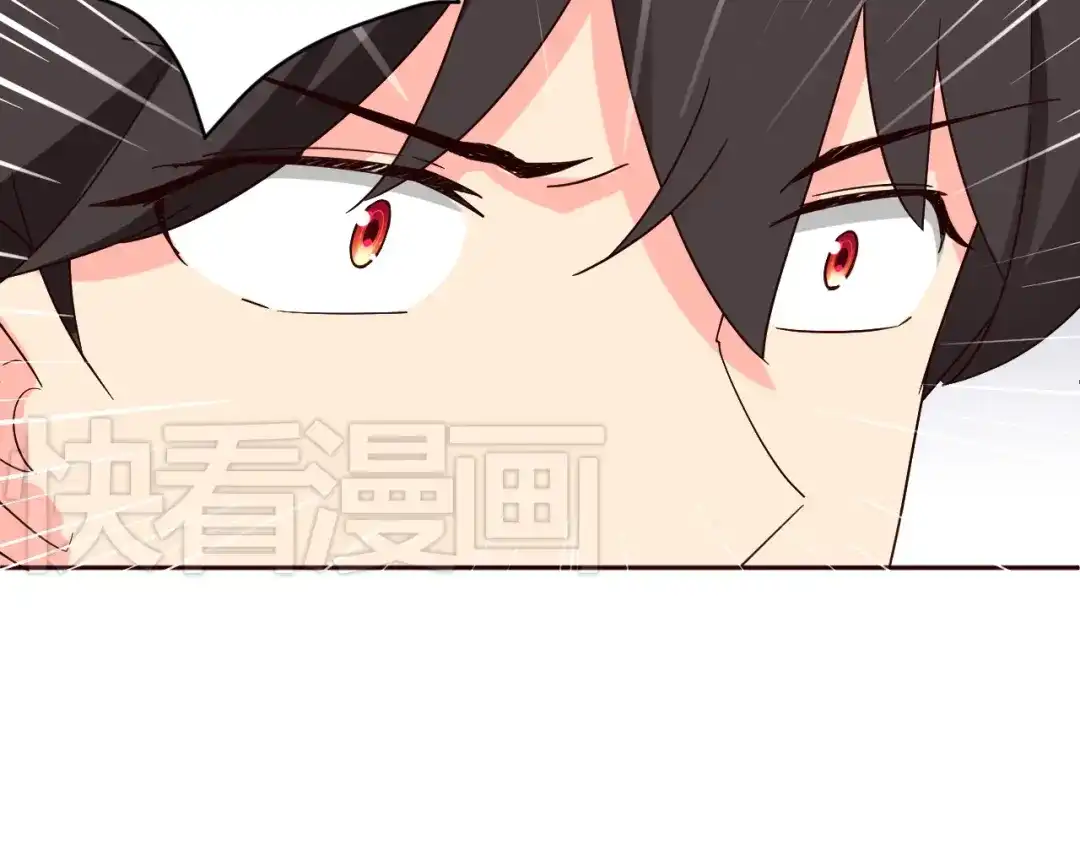 《我的男友是伪娘》第11话 萌萌出现 第41页