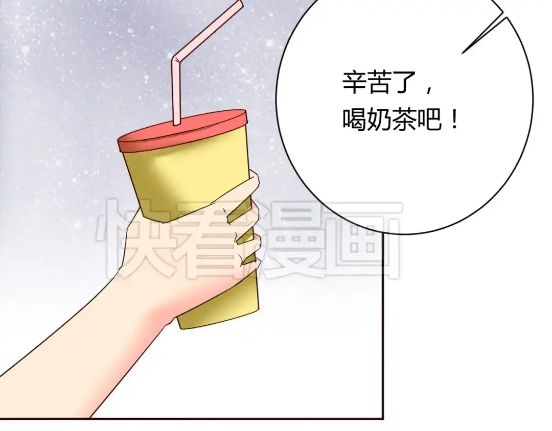 《我的男友是伪娘》第11话 萌萌出现 第30页