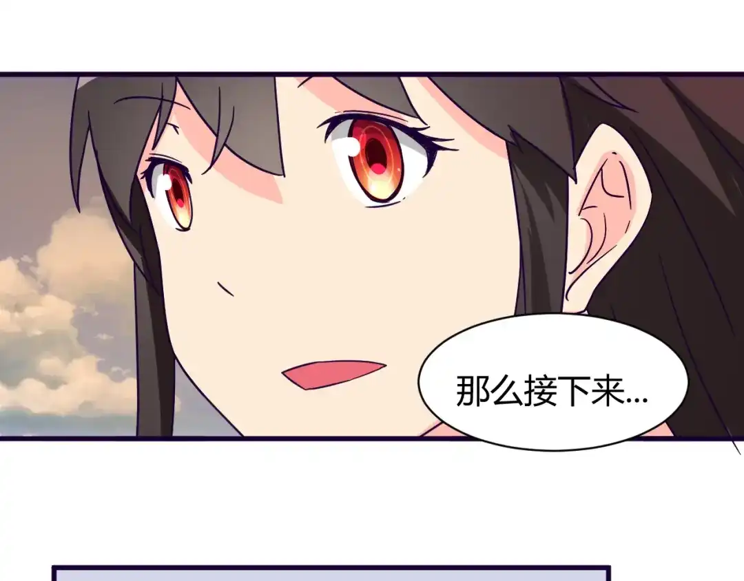 《我的男友是伪娘》第12话 你会忘记 第34页