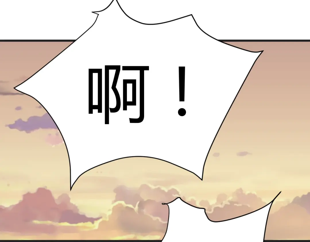 《我的男友是伪娘》第18话 还要持续多久 第55页