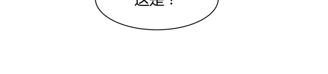 《我的男友是伪娘》第19话 鼓起勇气 第37页