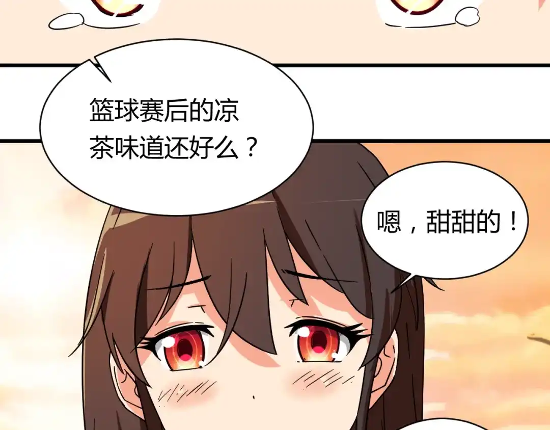 《我的男友是伪娘》第20话 真实的我 第40页