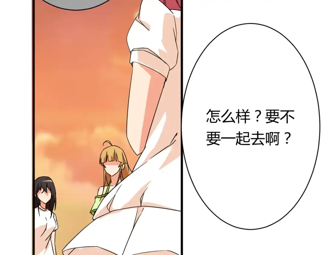 《我的男友是伪娘》第21话 去庙会 第31页