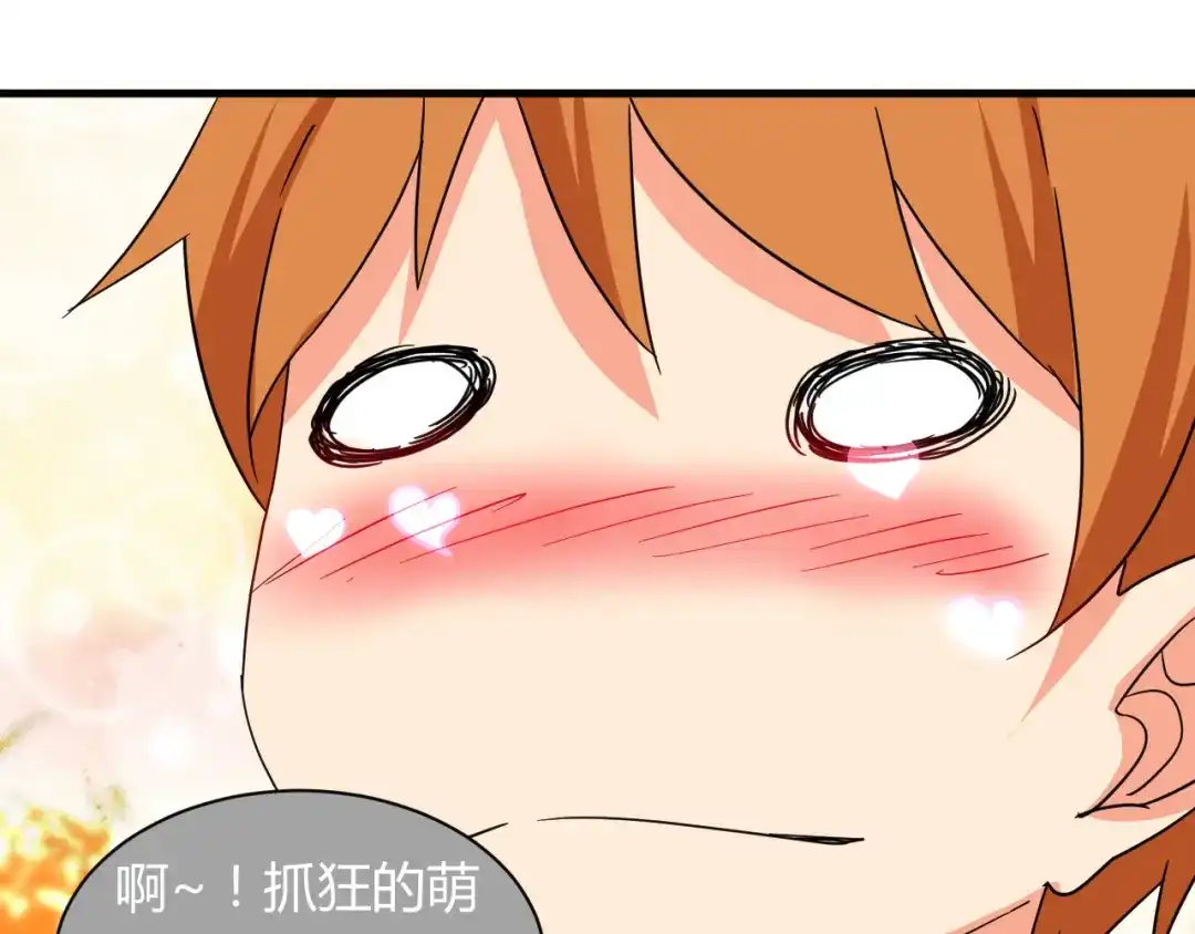 《我的男友是伪娘》第21话 去庙会 第26页