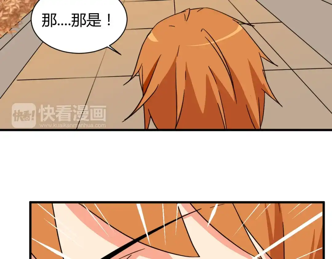 《我的男友是伪娘》第21话 去庙会 第20页