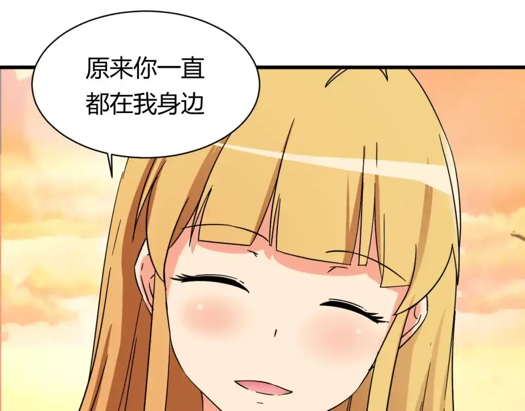 《我的男友是伪娘》第21话 去庙会 第1页