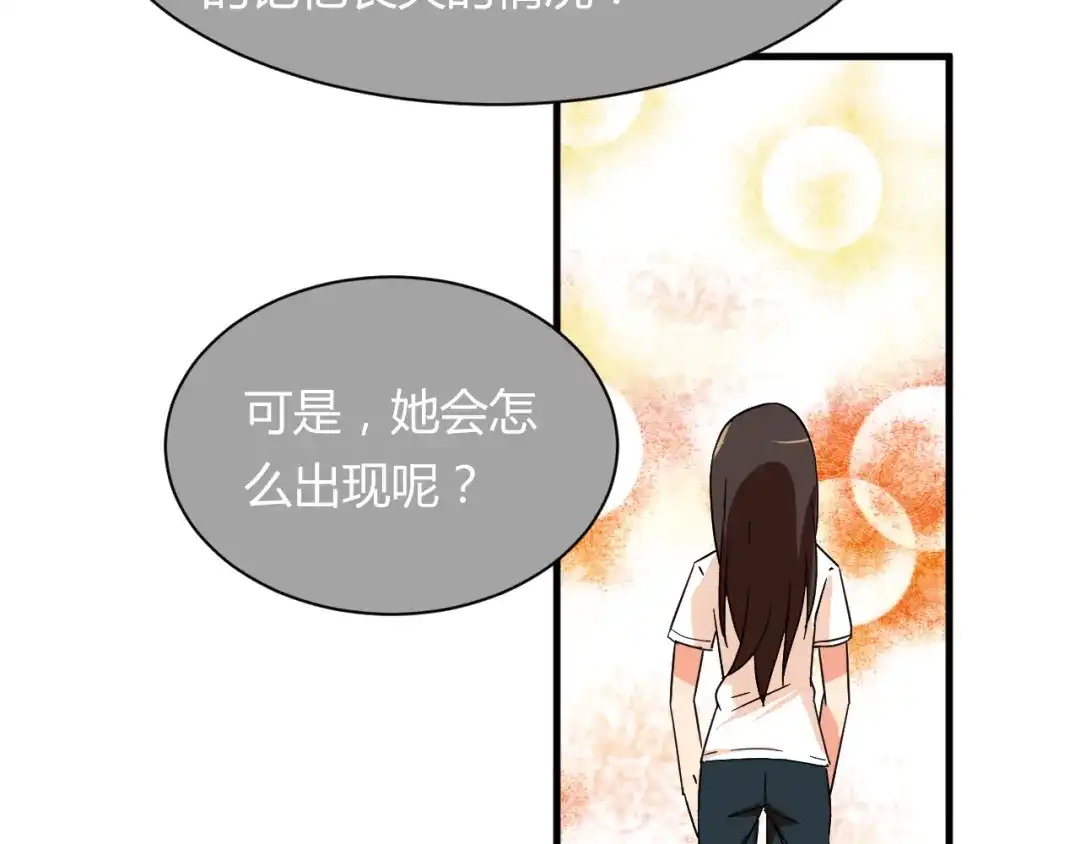 《我的男友是伪娘》第21话 去庙会 第42页
