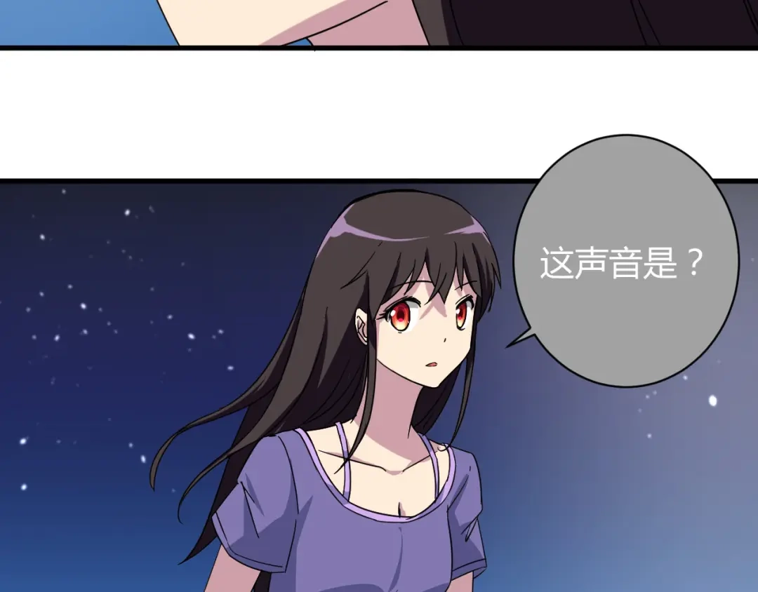 《我的男友是伪娘》第22话 爷爷怎么在这！ 第20页
