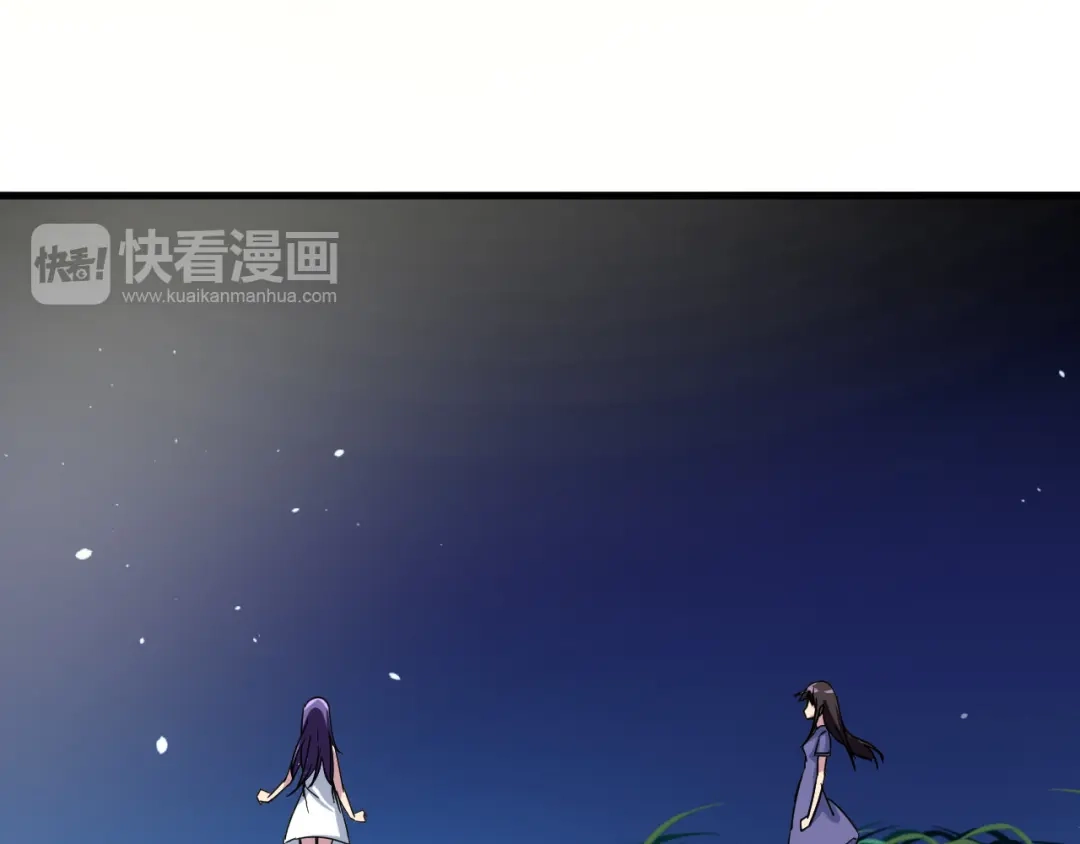 《我的男友是伪娘》第22话 爷爷怎么在这！ 第29页