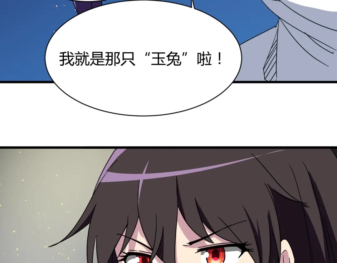 《我的男友是伪娘》第23话 我们分手吧 第13页