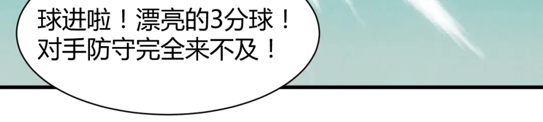 《我的男友是伪娘》第25话 受伤 第17页