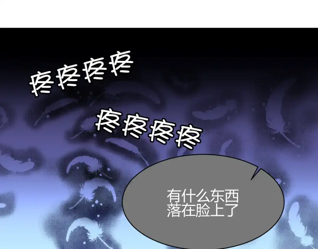 《我的男友是伪娘》第26话 受伤（下） 第1页