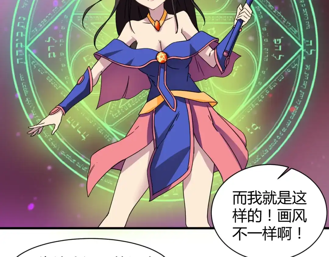《我的男友是伪娘》第28话 这就是你的衣服？ 第37页