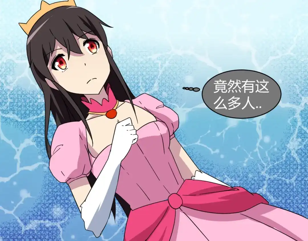 《我的男友是伪娘》第29话 你离我远一点！ 第40页