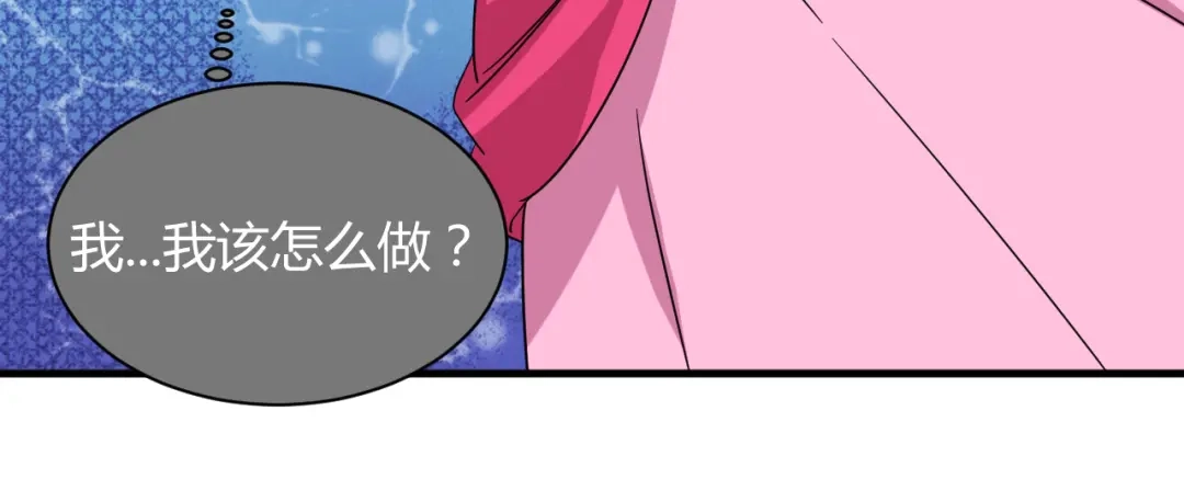 《我的男友是伪娘》第29话 你离我远一点！ 第41页