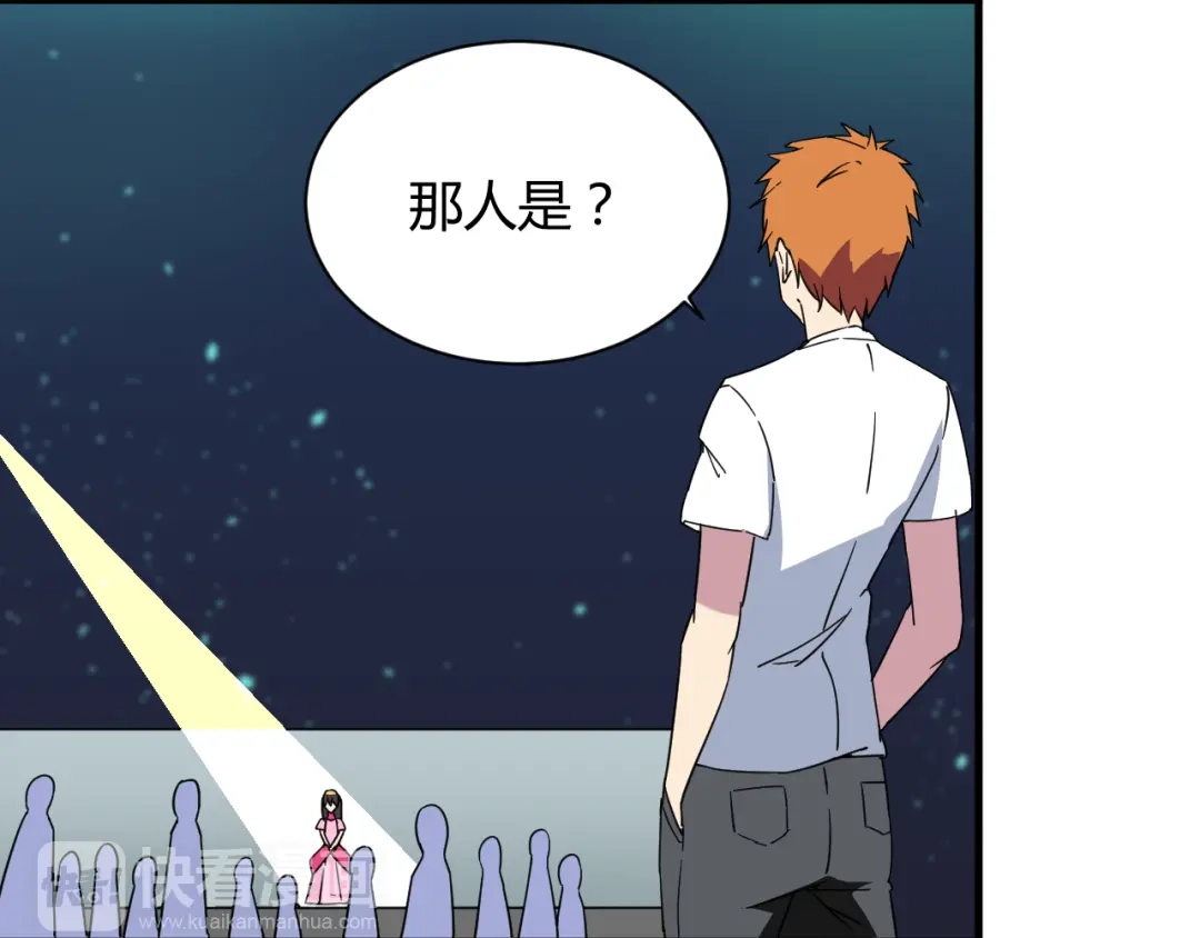 《我的男友是伪娘》第29话 你离我远一点！ 第36页