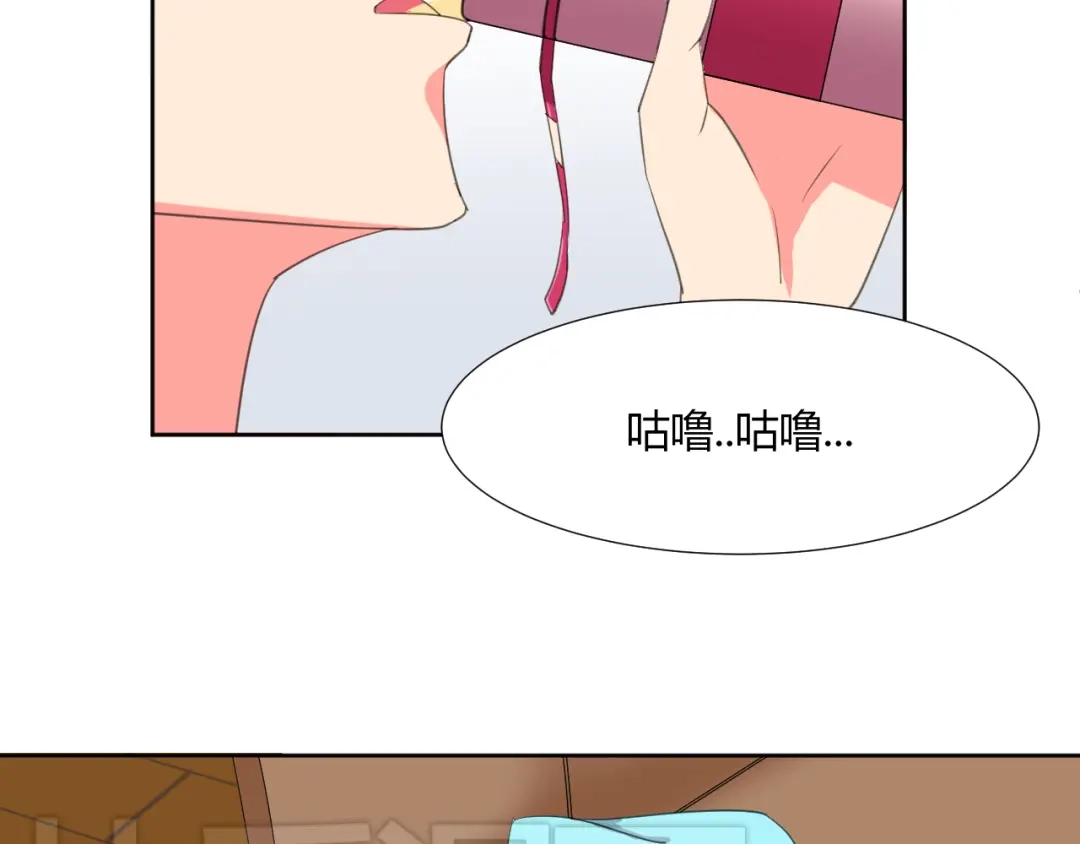 《我的男友是伪娘》第3话 小白见到男友！？ 第40页