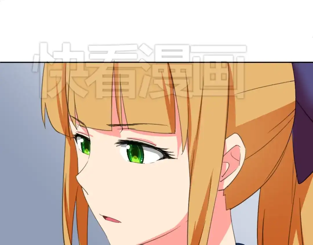 《我的男友是伪娘》第3话 小白见到男友！？ 第25页