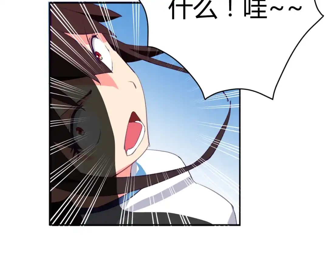 《我的男友是伪娘》第4话 你想做什么！？ 第50页