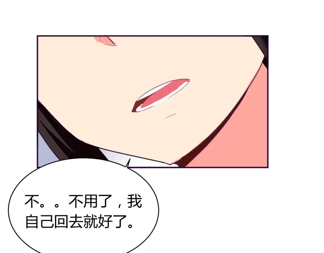 《我的男友是伪娘》第4话 你想做什么！？ 第37页