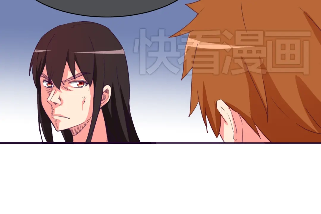 《我的男友是伪娘》第4话 你想做什么！？ 第36页