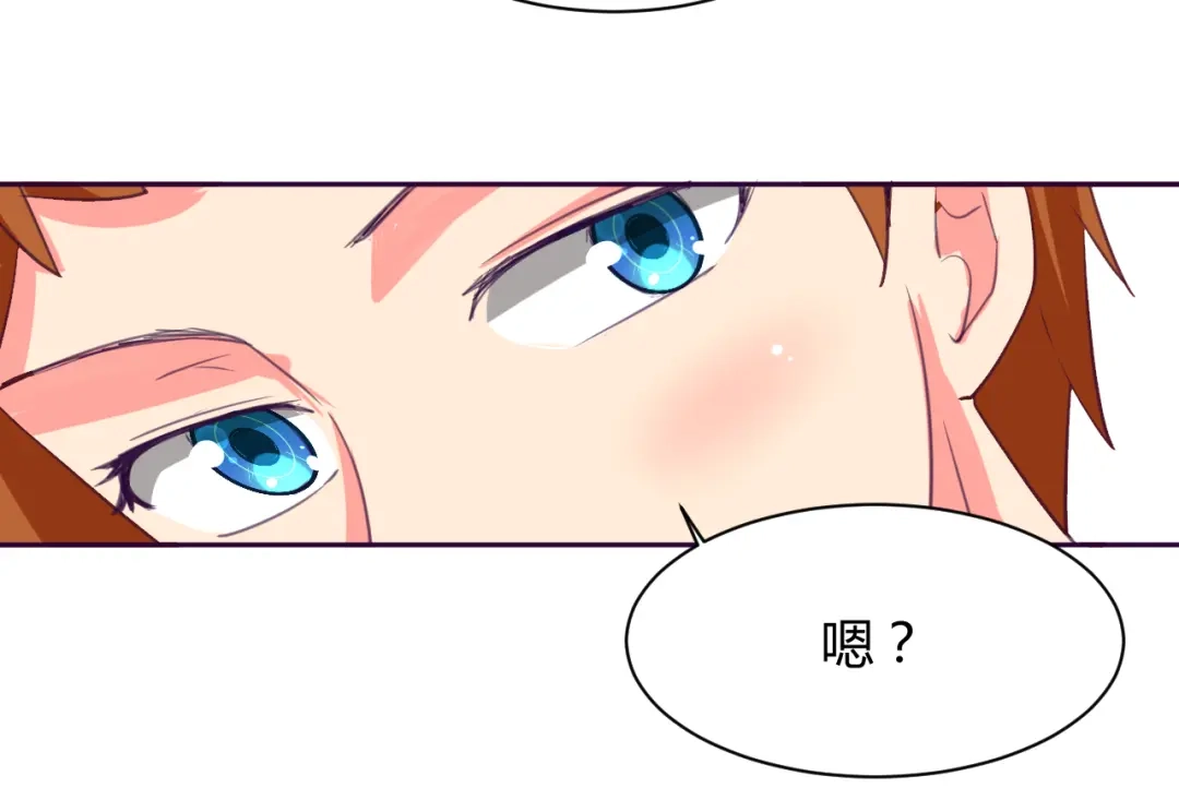 《我的男友是伪娘》第4话 你想做什么！？ 第20页