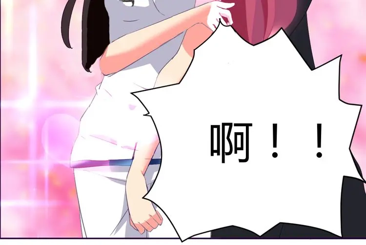《我的男友是伪娘》第4话 你想做什么！？ 第53页