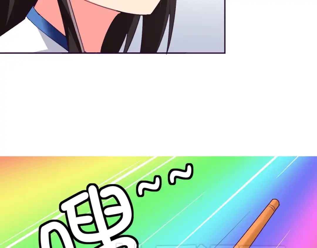 《我的男友是伪娘》第4话 你想做什么！？ 第16页