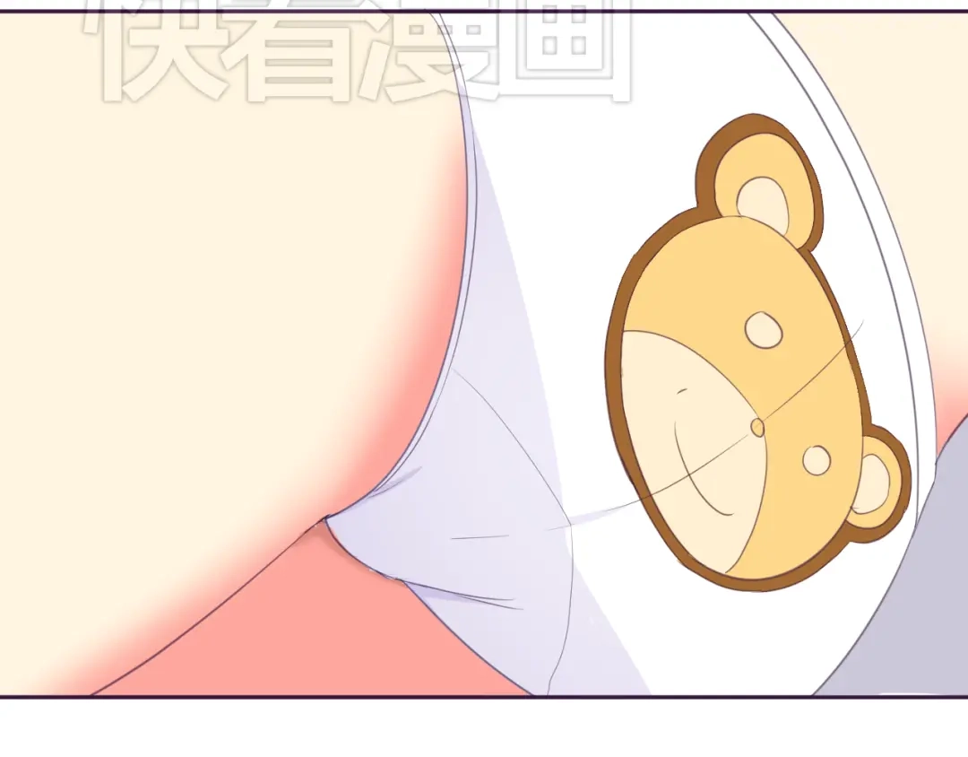《我的男友是伪娘》第5话 变性的原因！ 第58页