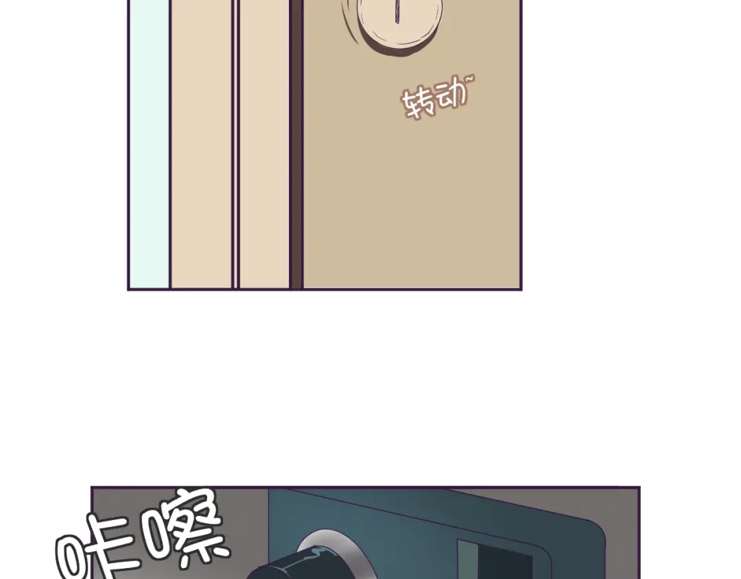 《我的男友是伪娘》第5话 变性的原因！ 第56页