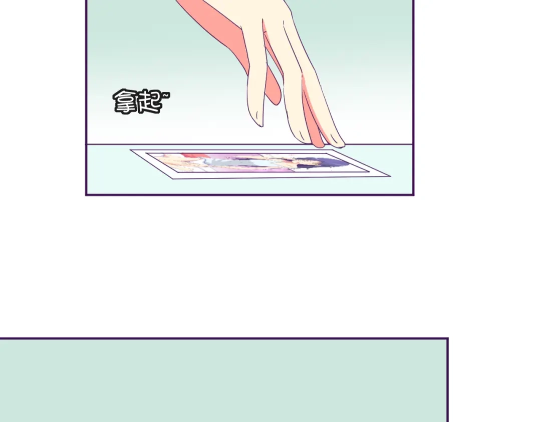《我的男友是伪娘》第6话 月之后裔 第24页
