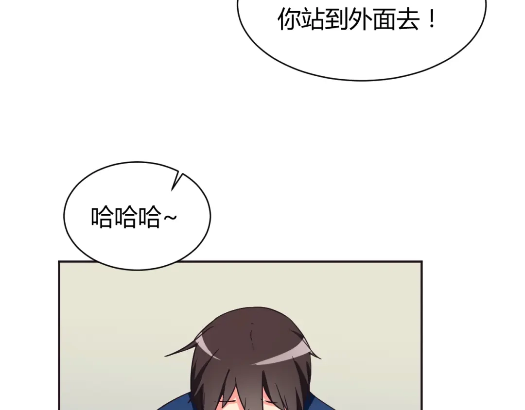 《我的男友是伪娘》第7话 混乱的天一 第18页
