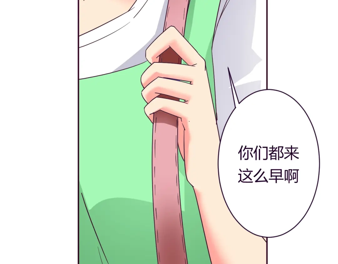 《我的男友是伪娘》第9话 争执 第33页