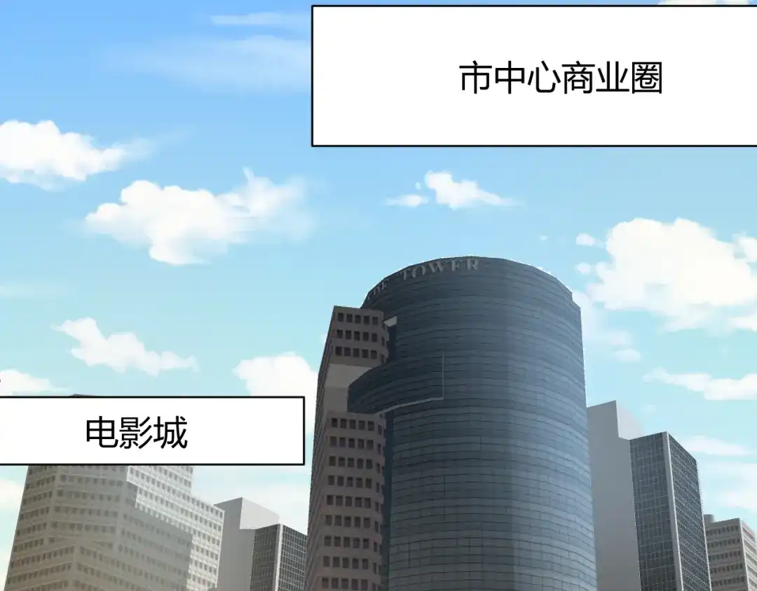 《我的男友是伪娘》第9话 争执 第23页