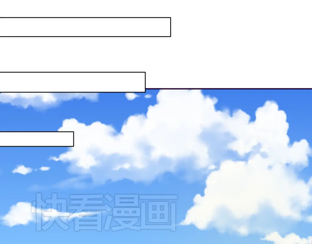 《我的男友是伪娘》第9话 争执 第22页
