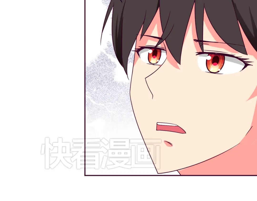 《我的男友是伪娘》第9话 争执 第48页