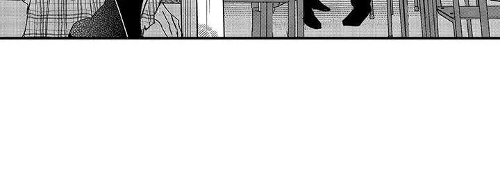 我的男友最可爱 第15话 第19页