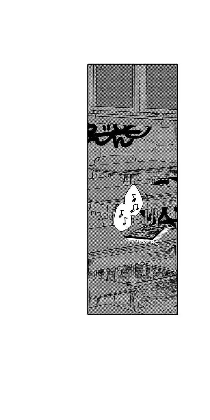 我的男友最可爱 第15话 第14页