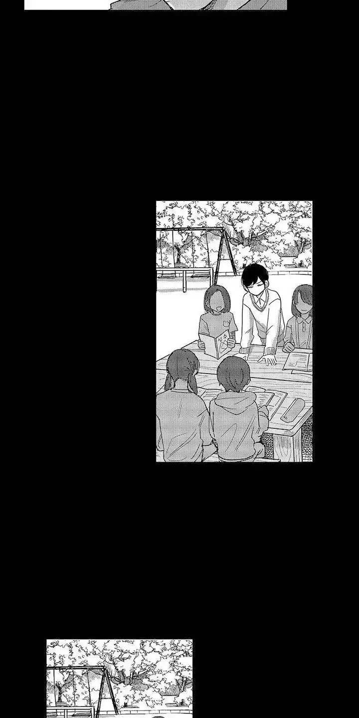 我的男友最可爱 第17话 第10页