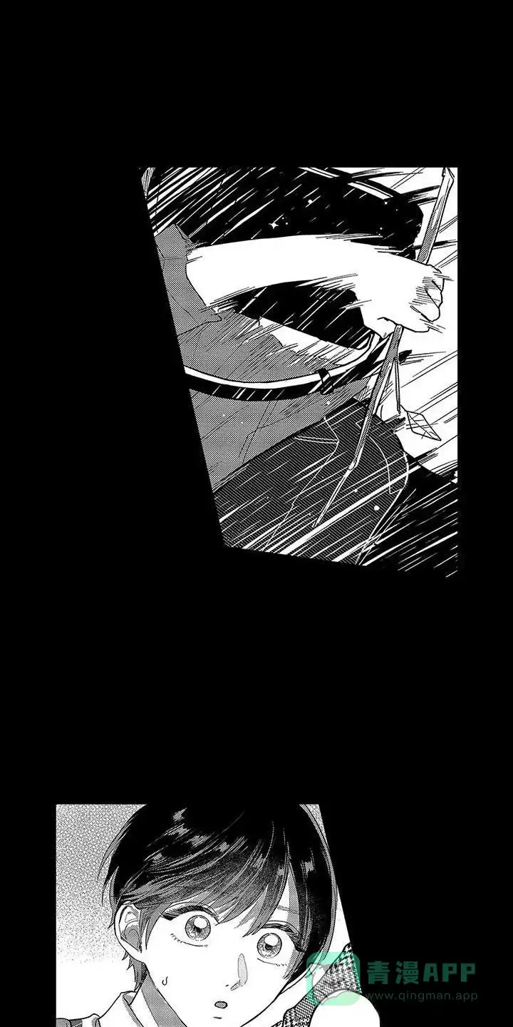 我的男友最可爱 第18话 第1页