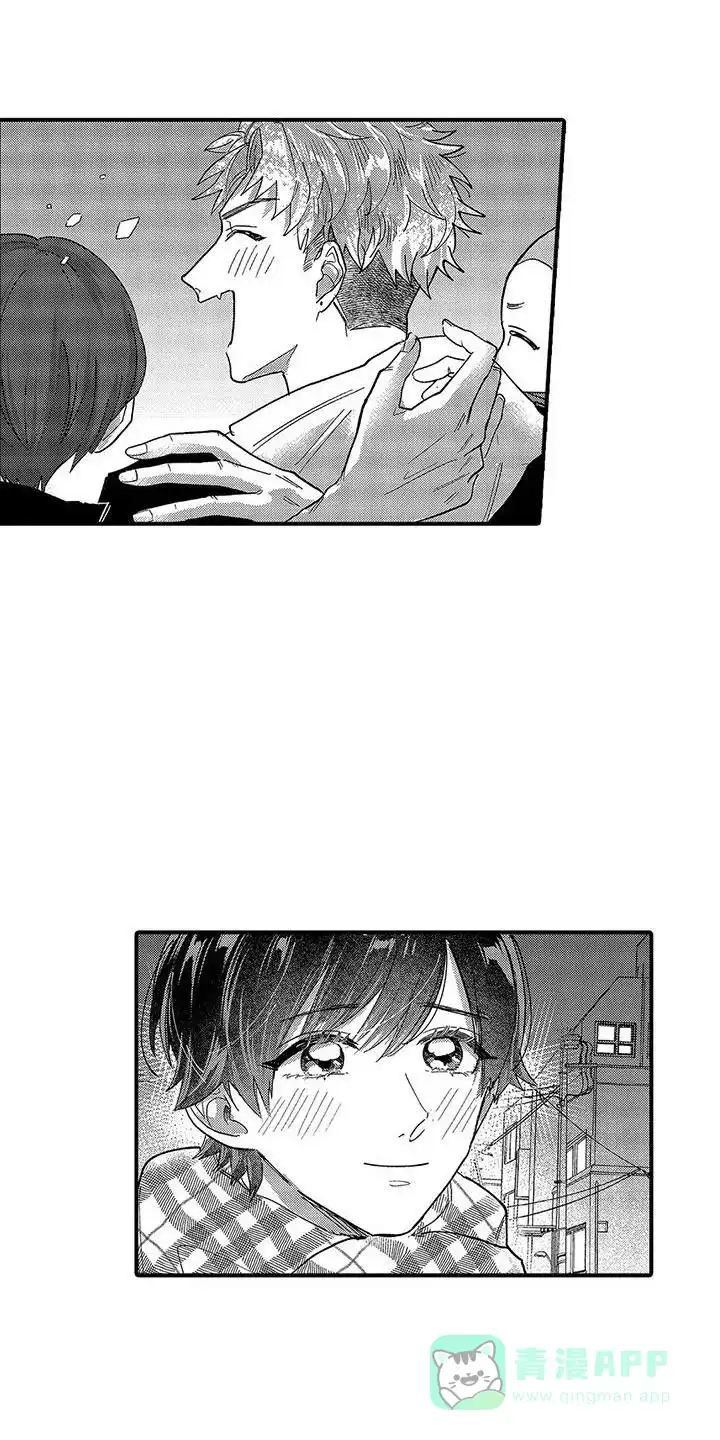我的男友最可爱 第23话 第6页