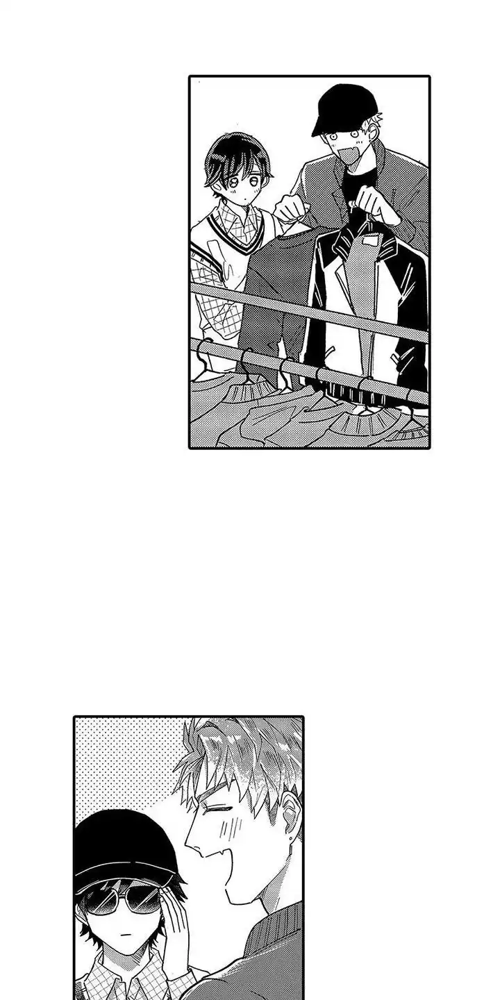 我的男友最可爱 第26话 第4页