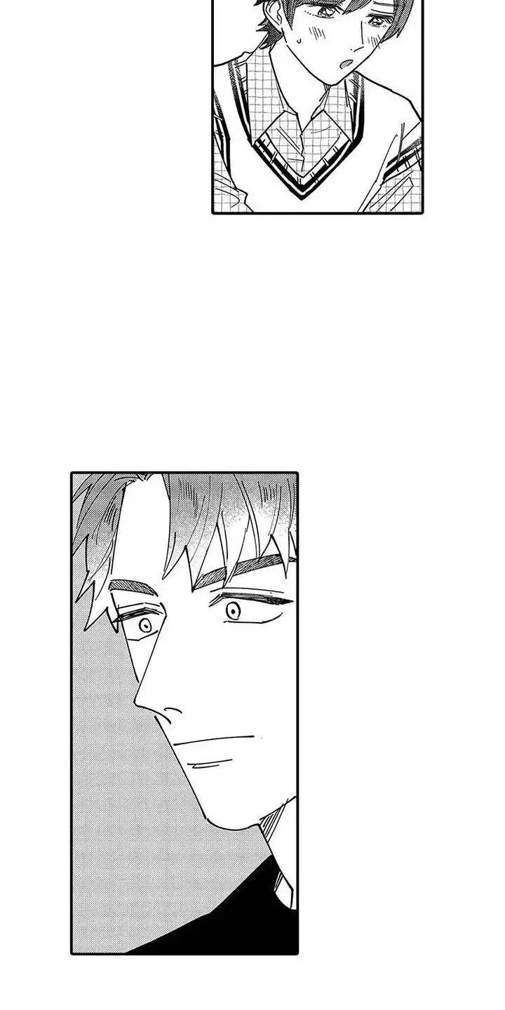 我的男友最可爱 第27话 第4页