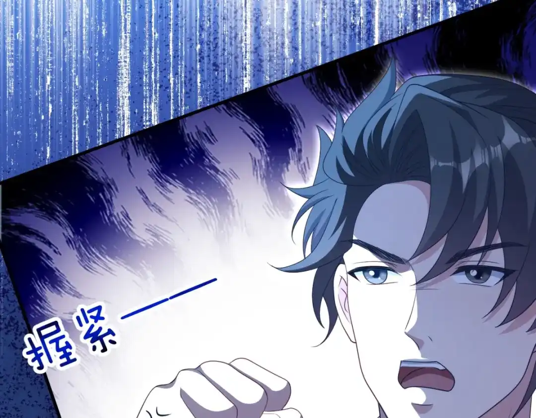 《我的三个大佬哥哥》第40话 解救矿工 第167页