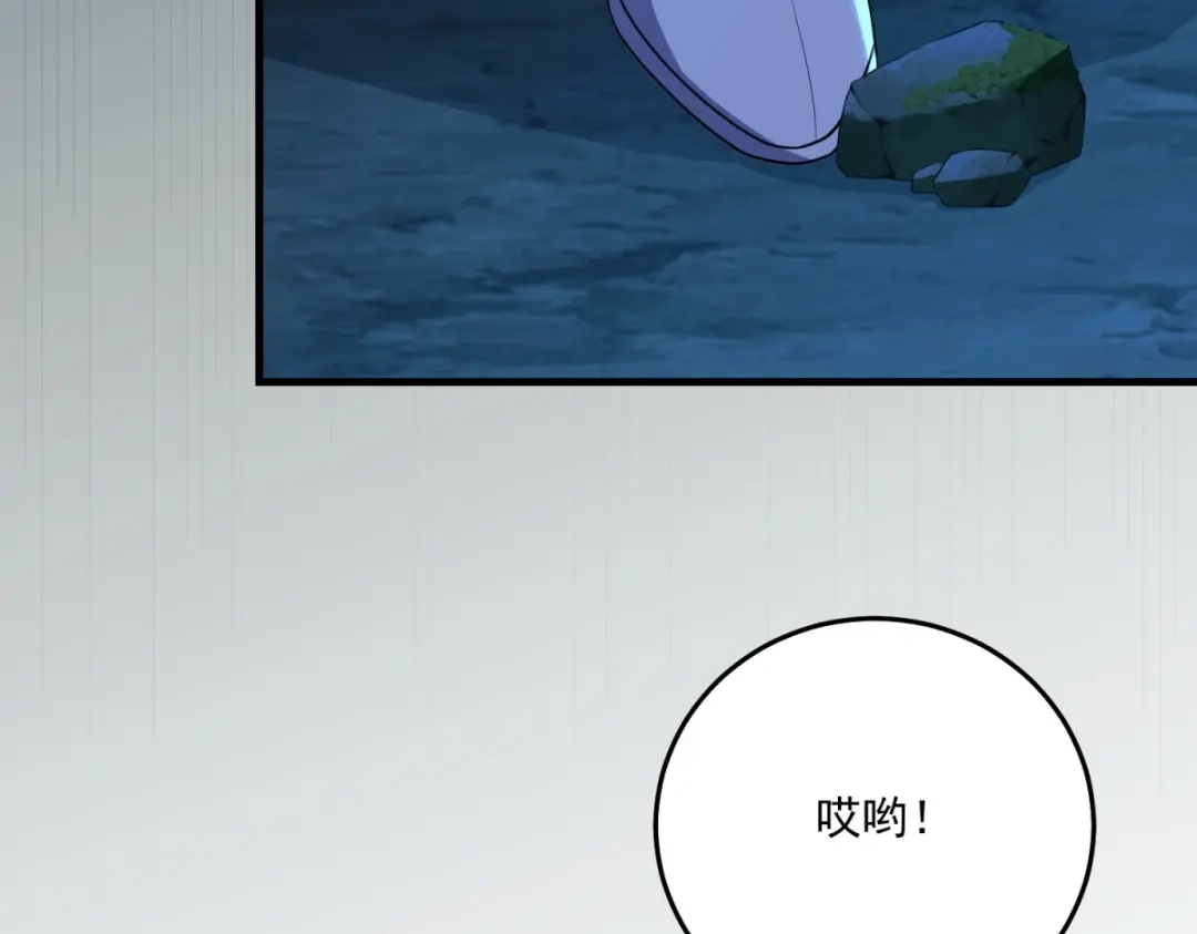 《我的三个大佬哥哥》第40话 解救矿工 第12页